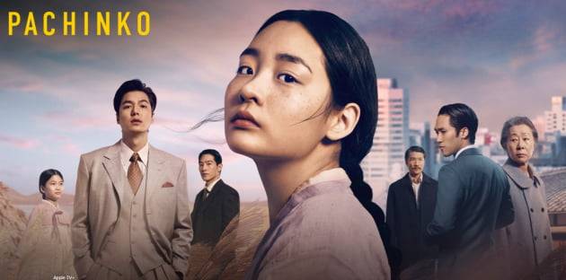 파친코 드라마 홍보사진. 애플TV+ 홈페이지