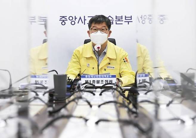 이기일 중앙재난안전대책본부(중대본) 1총괄조정관(보건복지부 제2차관)이 18일 오전 정부 세종청사에서 중대본 회의를 주재하고 있다. 복지부 제공