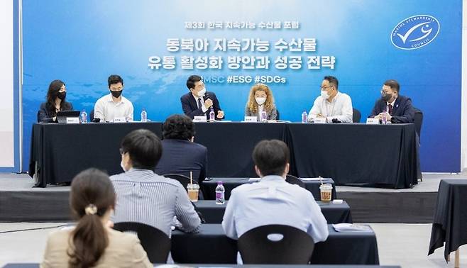 [부산=뉴시스] 해양관리협의회(MSC)는 18일 서울 코엑스에서 ''제3회 한국 지속가능 수산물 포럼'을 개최했다.(사진=MSC 한국사무소 제공) *재판매 및 DB 금지