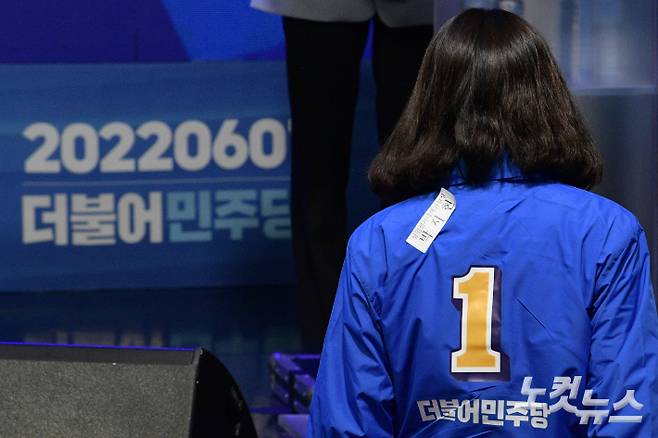 11일 오전 서울 여의도 국회 의원회관에서 열린 더불어민주당 제8회 전국동시지방선거 및 재보궐선거 통합선거대책위원회 출범식에서 박지현 공동비상대책위원장의 등에 이름표가 붙어 있다. 윤창원 기자