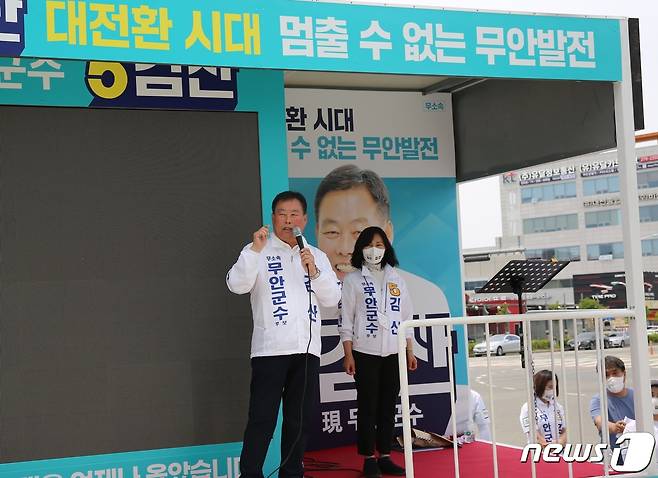 김산 무소속 무안군수 후보가 남악 선거사무실 앞 유세차에 올라 주민들에게 지지를 호소하고 있다.2022.5.19© 뉴스1