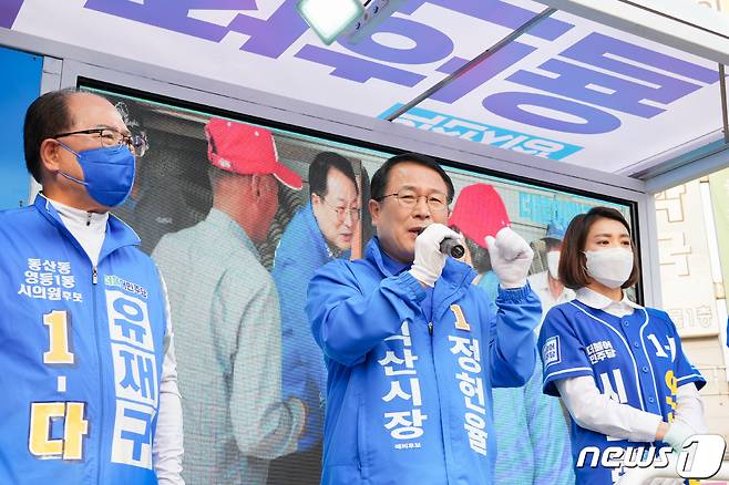 더불어민주당 정헌율 전북 익산시장 후보가 19일 유세 차량에서 지지를 호소하고 있다.© 뉴스1