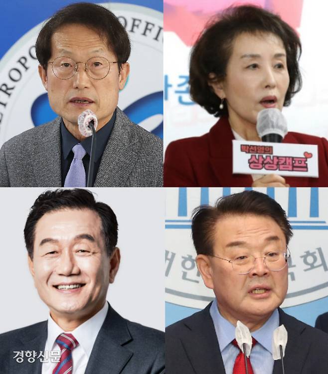 6·1 지방선거 공식 선거운동이 시작된 19일 서울시교육감 선거 후보들이 선거전에 돌입했다. 왼쪽 위부터 시계반대 방향으로 각각 조희연, 박선영, 조전혁, 조영달 후보.