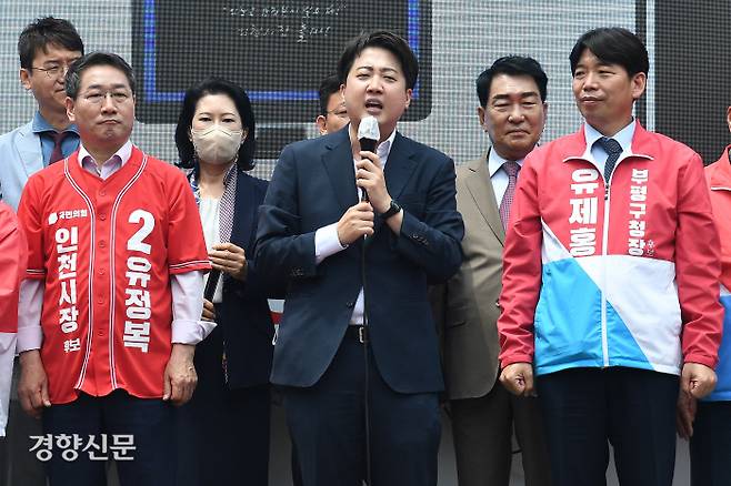 이준석 국민의힘 대표가 19일 인천시 부평구 부평 문화의 거리에서 열린 ‘국민의힘 희망 인천 출정식’에서 지지연설을 하고 있다. 좌측은 국민의힘 유정복 인천시장 후보, 오른쪽은 유제홍 부평구청장 후보.국회사진기자단