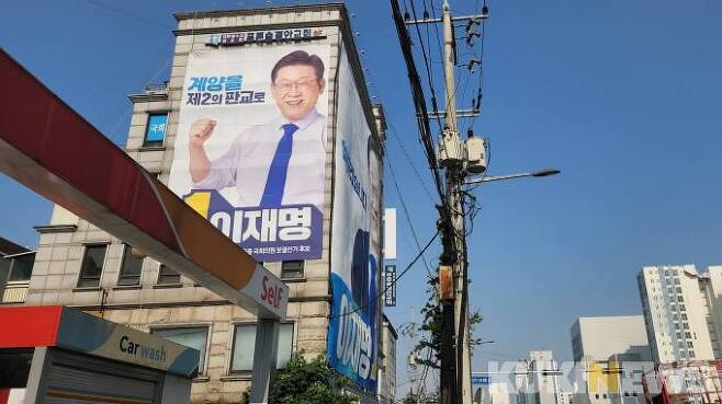 인천 계양구 계산동에 있는 이재명 후보 선거 사무실.   사진=황인성 기자