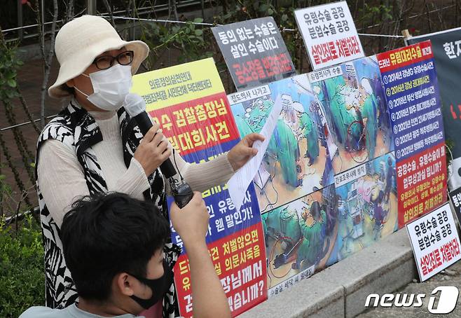 (서울=뉴스1) 신웅수 기자 = 의료사고로 사망한 고(故) 권대희씨의 어머니 이나금 의료정의실천연대 대표가 1일 오전 서울 서초구 서울중앙지검 앞에서 집도의에게 살인죄로 공소장을 변경할 것을 촉구하고 있다. 권씨의 성형수술을 담당한 성형외과 원장 장모씨는 성형수술 도중 피를 흘리는 고 권 씨를 방치해 숨지게 한 혐의로 1심에서 징역 3년을 선고받은 바 있다. 2021.9.1/뉴스1