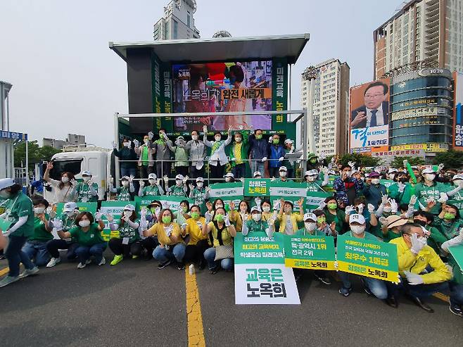 노옥희 울산교육감 후보는 19일 오전 7시 30분 남구 공업탑로터리에서 선거캠프 관계자, 지지자들과 함께 출정식을 열었다. 노옥희 후보 선거캠프 제공