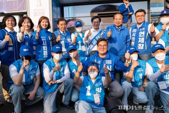 김동연 더불어민주당 경기도지사 후보-박윤국 포천시장 후보 20일 합동유세. 사진제공=박윤국 후보 캠프
