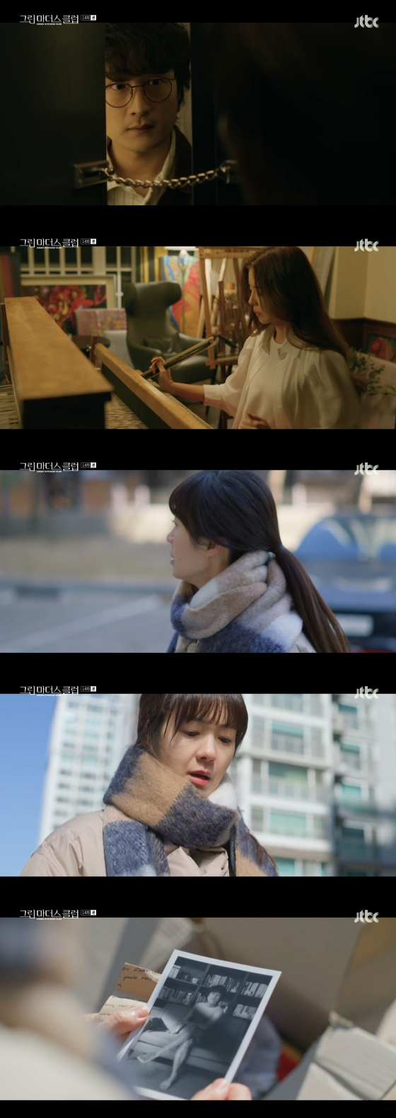 /사진=JTBC '그린마더스클럽' 방송화면