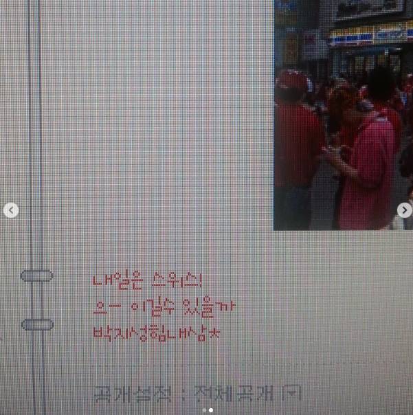 /사진=김민지 인스타그램