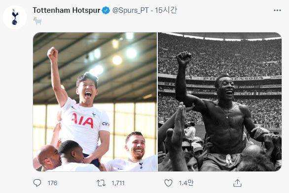 사진=토트넘 핫스퍼 포르투갈 공식 트위터(SNS) 계정