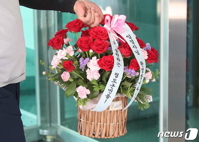 23일 오전 대구지검 현관에서 꽃 배달업체 관계자가 임은정 검사 환영 꽃바구니를 들고 검찰청 안으로 들어가고 있다. 대구지검 발령으로 이날 첫 출근 예정이었던 임 검사는 휴가를 내고 출근하지 않았다. 2022.5.23/뉴스1 © News1 공정식 기자