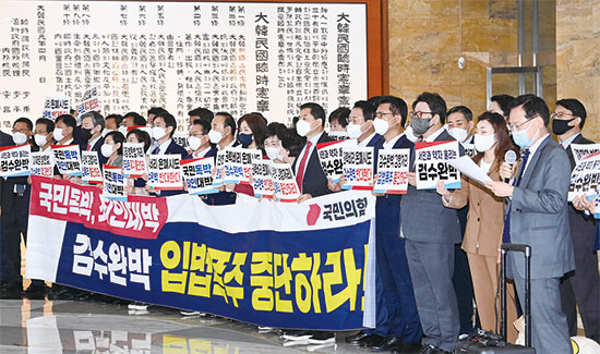 지난 5월 3일 서울 여의도 국회 본회의장 앞에서 권성동 국민의힘 원내대표를 비롯한 의원들이 검수완박 법안을 규탄하고 있다. (한주형 기자)