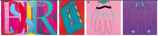 ①무제(욕망) ②카세트테이프. ③Love와 글러브. ④Flirt와 셔츠. UNC 제공
