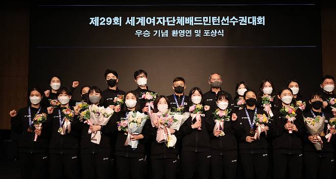 23일 오후 서울 송파구 롯데호텔 월드에서 열린 제29회 세계여자단체배드민턴선수권대회 우승 기념 환영연 및 포상식에서 선수단이 기념 촬영을 하고 있다. 연합뉴스