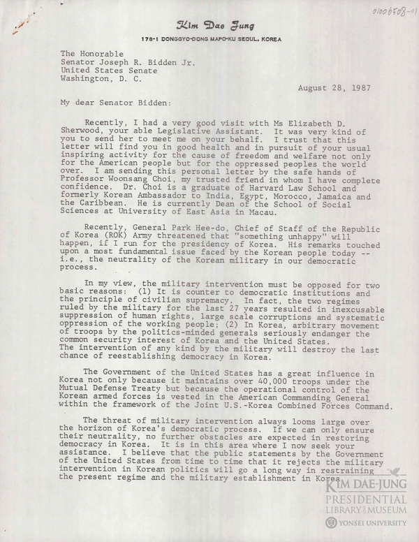 연세대 김대중도서관이 공개한 김대중 전 대통령의 편지. 수신인은 35년 전 당시 상원의원이던 조 바이든 미국 대통령이다.