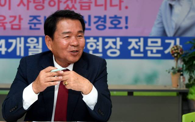 ▲ 신경호 교육감 후보