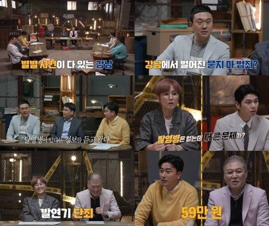 (사진=티캐스트 E채널)