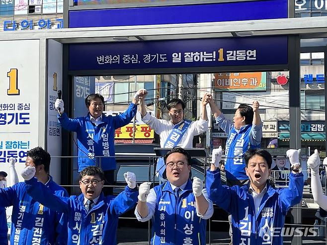 임병택(단상 왼쪽), 김동연(가운데) 후보