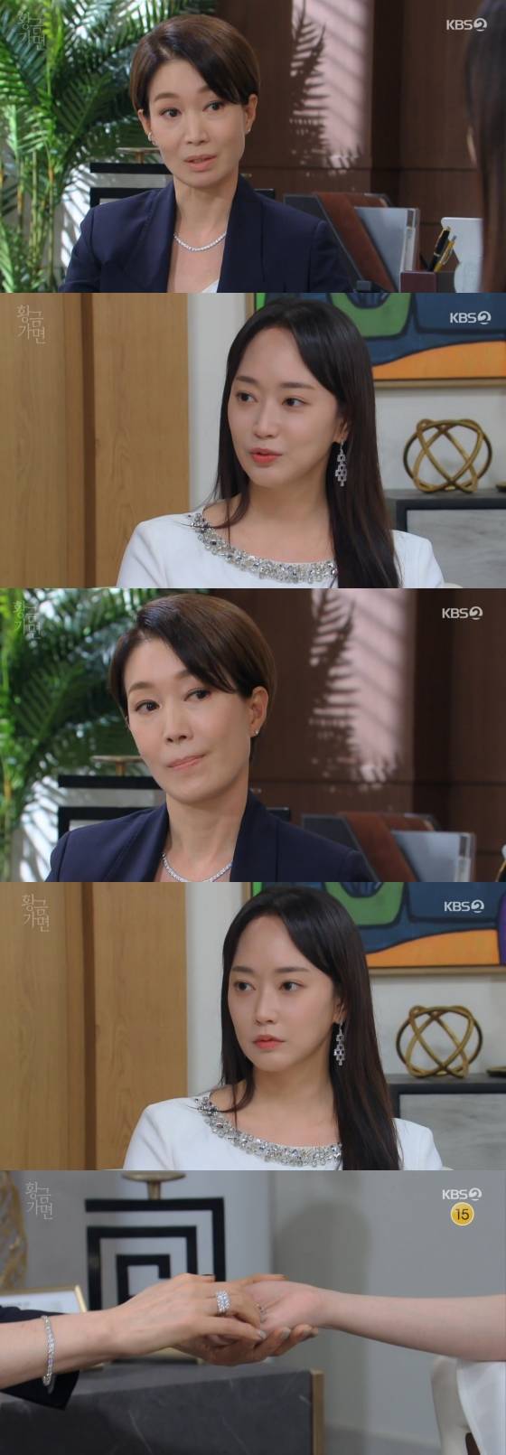 /사진='황금가면' 방송화면