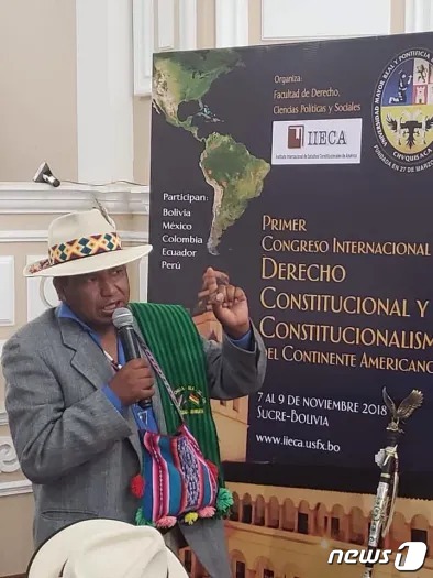 지난 2018년 1월 볼리비아에서 숨진 채 발견된 한인 여성 관광객 살해 혐의로 재판을 받고 있는 현지 원주민 부족장 '로헤르 초케'가 한 세미나에서 발표하는 모습이 비영리단체 '미주통합을 위한 국제법률가연맹(RIJIA)' 홈페이지에 소개된 모습. © News1 최서윤 기자