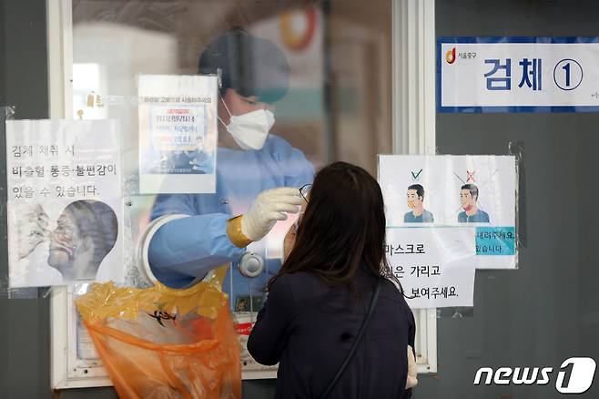 코로나 검사 받는 시민/뉴스1 © News1 황기선 기자