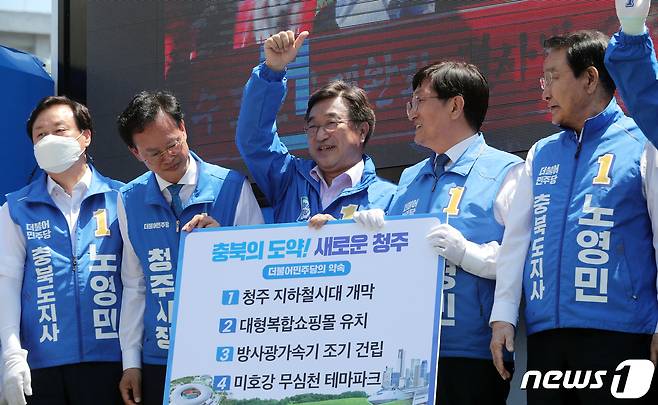윤호중 더불어민주당 상임선거대책위원장. 2022.5.27/뉴스1 © News1 김용빈 기자