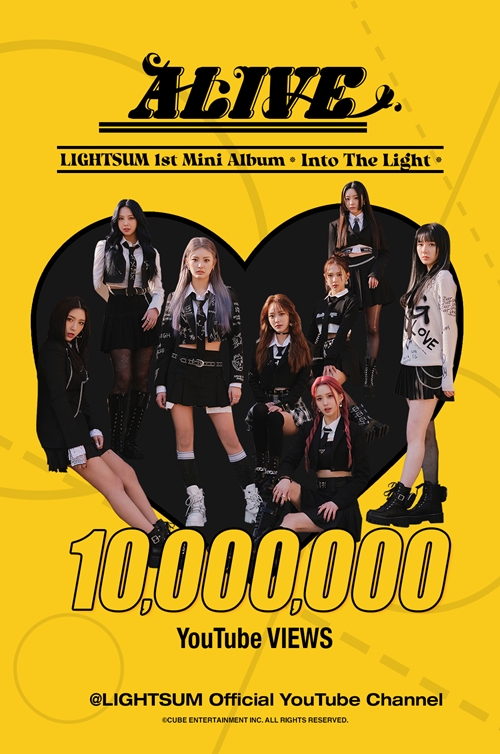 LIGHTSUM의 신곡 "ALIVE"(얼라이브)의 뮤직비디오 조회수가 1000만 뷰를 돌파했다. 사진=큐브엔터테인먼트