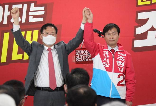 국민의힘 윤두현 의원(왼쪽)과 조현일 경산시장 후보 *재판매 및 DB 금지