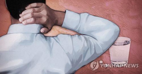 고혈압 (PG) [제작 최자윤] 일러스트
