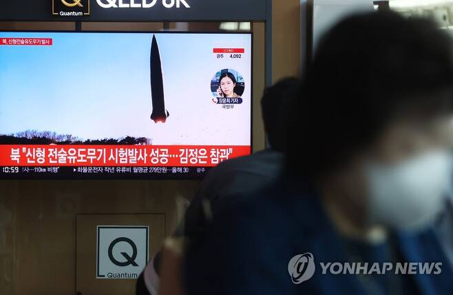 북한 미사일 발사 관련 뉴스를 지켜보는 시민들 [연합뉴스 자료사진]