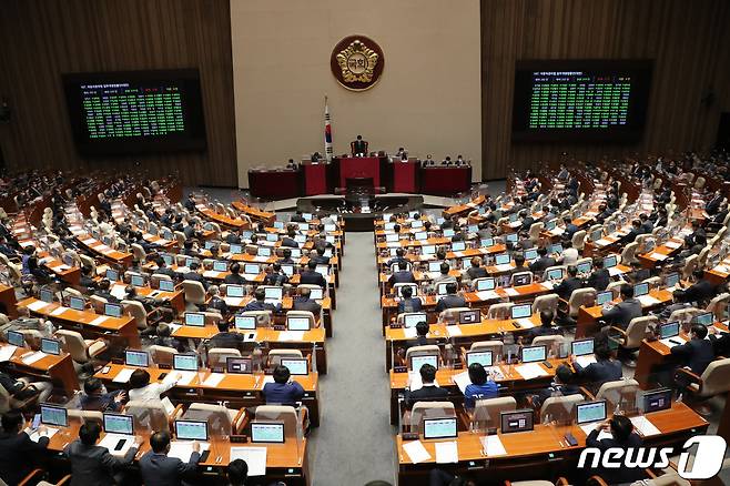 29일 국회에서 열린 제 397회 4차 본회의(공동취재) 2022.5.29/뉴스1 © News1 허경 기자