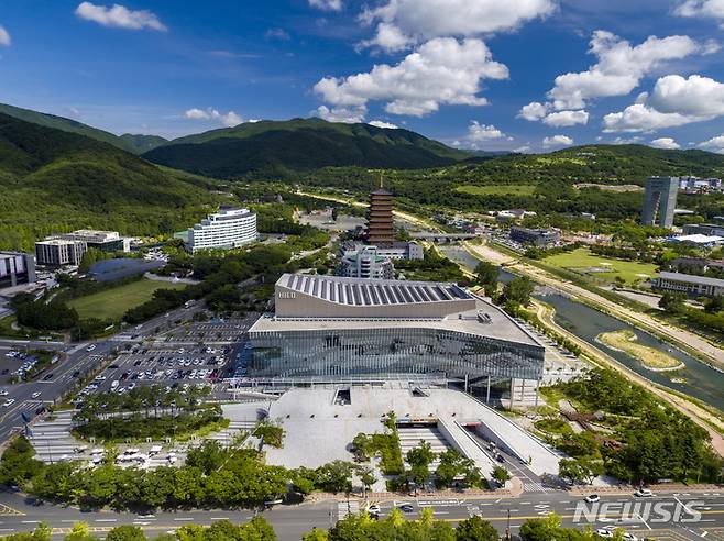 경주 보문관광단지 내 하이코