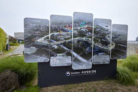 건물 15동이 다리로 연결돼 굽이굽이 이어진 언덕 위 성벽과 같이 옥상정원에도 자연스레 오르막과 내리막, 굽잇길이 있다.