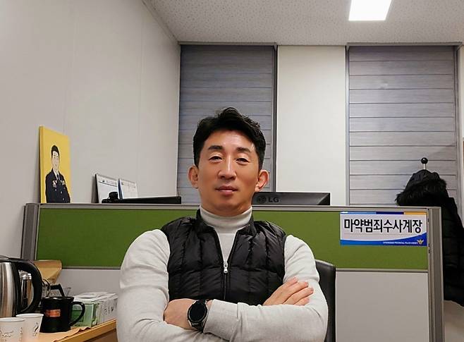 김대규 경남경찰청 광역수사대 마약범죄수사계장./사진=김대규 경정 제공