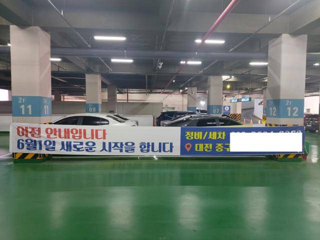 백화점 세이 2층 주차장 한켠에서 영업하던 자동차 정비업체도 최근 외부로 이전했다. 최두선 기자