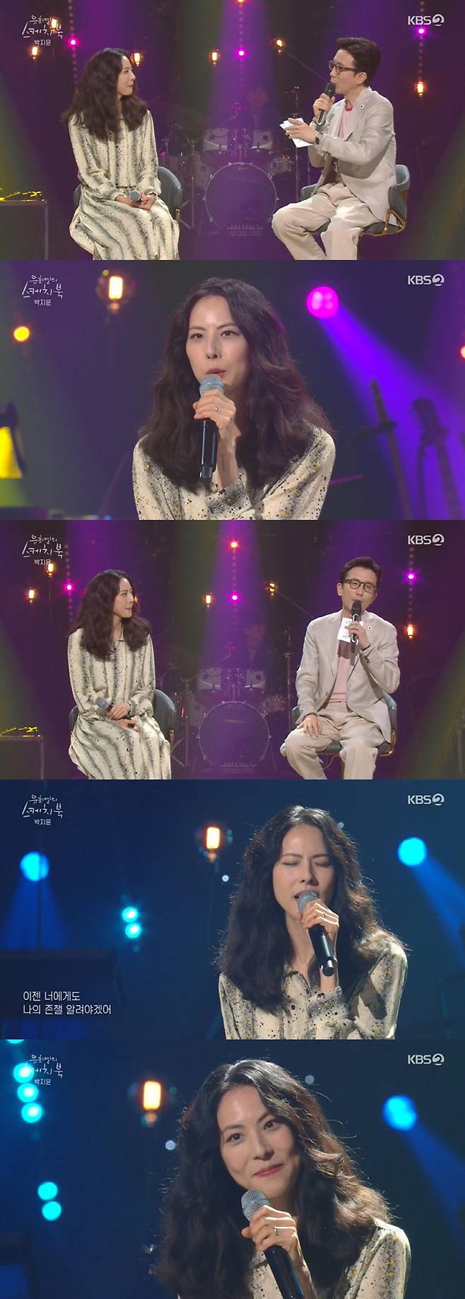 Sketchbook Park Ji-yoon proved to be an icon of the times with his still singing ability.Singer Park Ji-yoon appeared on KBS2s You Hee-yeols Sketchbook (hereinafter referred to as Sketchbook) which aired on the 10th.Park Ji-yoon gave birth to Cho Soo-yong, a former Kakao representative and marriage, last year, in 2019.Park Ji-yoons Sketchbook appearance is only five years after the release of the new song, and it is also the first return broadcast after marriage.Park Ji-yoon, who met the audience on stage for a long time, said, I was glad to sing and I was glad to meet many people together.It is so nice and you came well. Park Ji-yoon said: I didnt know time had gone this way but its so nice to be back on You Hee-yeols Sketchbook in five years.It is strange and pleasant to have no mask in a place where many people gathered. Park Ji-yoon, who is busy with her daughter Parenting, said: Now 18 Months, its so pretty now that it makes you laugh so much.I would like to have had a smile and send Haru. I am so happy even if I am tired, I spend Haru with that power. You Hee-yeol asked, My daughter is not a singer. Park Ji-yoon said, I practice singing while preparing for singles and continue to watch and listen to music videos.Im really happy when I do that.When she regretted that you Hee-yeol looks like a mother, Park Ji-yoon laughed, I love it so much.Park Ji-yoon said, I did not want to miss it because I did not have a good pro like You Hee-yeols Sketchbook and I did not have any place to sing like this.