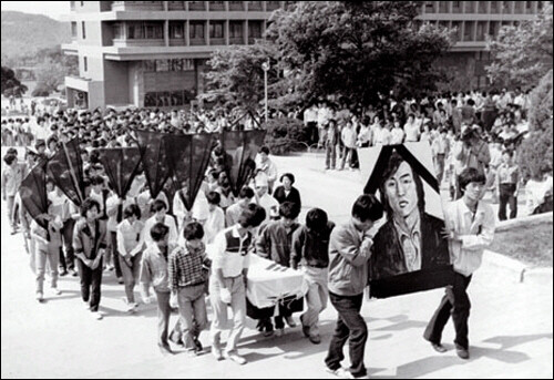 1986년 5월 서울대에서 열린 김세진 이재호 장례식. 강재훈 선임기자 khan@hani.co.kr, <한겨레> 자료사진