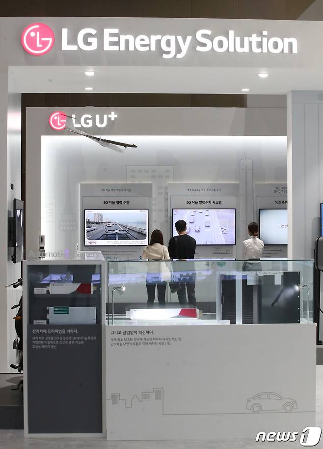 LG에너지솔루션. 2021.10.6/뉴스1 © News1 임세영 기자