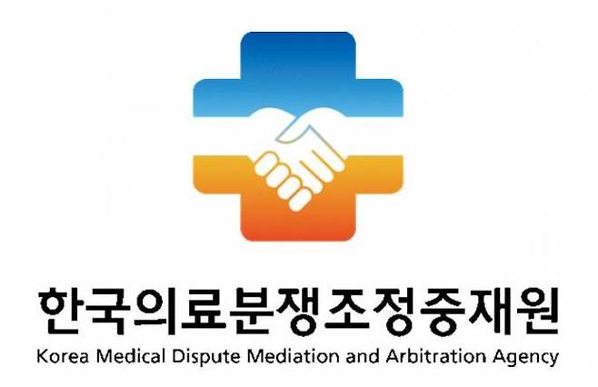 한국의료분쟁조정중재원 CI. 의료중재원 홈페이지
