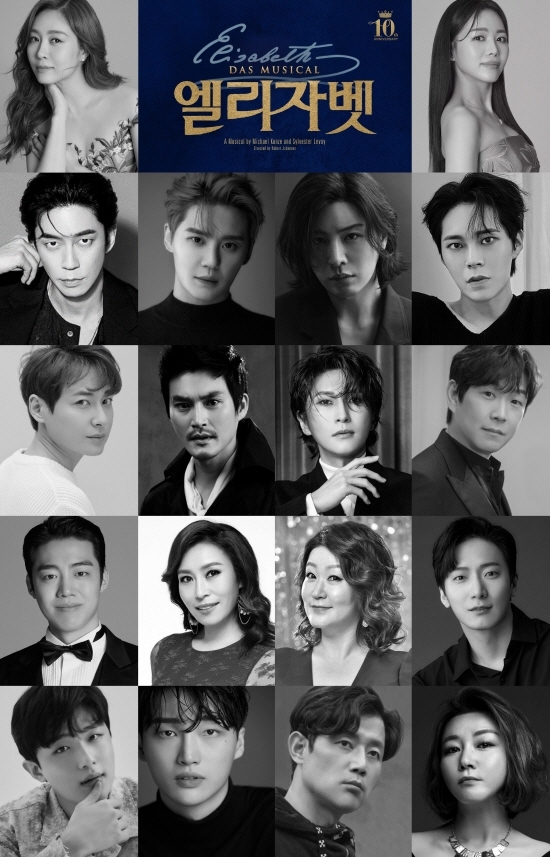 Finkles musical actor Ock Joo-hyun is suspected of leading the casting using networking in the musical Elisabeth ahead of the tenth anniversary performance.In addition to Lee Ji-hye, who was double-cast as a new Elisabeth with Ock Joo-hyun, the netizens doubts about the Latte Amor Gil Byung-min, who appears as Emperor Joseph, are growing.EMKmusical Company, the maker of musical Elisabeth on the 13th, is Ock Joo-hyun, Lee Ji-hye, Shin Sung-rok, Kim Jun-su, Nominu, Lee Hae-joon, Lee Ji-hoon, Kang Tae-eun, Park Eun-tae, Min Young-ki, Gil Byung-min, Jua, Lim Eun-young, Jin Tae-hwa, Lee Seok-joon, Kim Ji-sun and other Elisabeth tenth anniversary stage to come to the casting was released.The title roll Elisabeth station was cast by the existing actor Ock Joo-hyun and Newcast Lee Ji-hye.Lee Ji-hye also had a good talent, but Kim So-hyuns casting of Elisabeth twice before failed to make it a hot topic among musical fans.Kim So-hyun has reportedly revealed his willingness to appear on Elisabeth a year ago.After the tenth anniversary casting was announced, he said, I was happy and grateful, and released the appearance of Elisabeth.Lee Ji-hoon said, I am sorry for the bulging. Jung Sun-a responded, Sohyeon sister is always beautiful and Respect.Kim Ho Young poured oil here. Kim Ho Young told Instagram on the 14th, Asaripan is an old saying.I uploaded a picture of the jade plate with the article Now, it is a jade plate.The response of the netizens that he posted a sniper article about musical Elisabeth was reduced.Lee Ji-hye has expanded her position as a female protagonist of musical musicals such as musical Phantom, Rebecca, Berther and Monte Cristo.Ock Joo-hyun and I ate a pot at Fort Luck, and my agency came out in February.Ock Joo-hyun has often revealed his time with Lee Ji-hye on SNS.Fans noted Lee Ji-hyes friendship with Ock Joo-hyun, doubting that the cast was not influenced by Ock Joo-hyun.Lee Ji-hye posted a small episode on Instagram that featured Elisabeth as the Elisabeth tenth anniversary memorial, with Ock Joo-hyun commenting, Congratulations, Lee Ji-hye, O-Hye, the journey through the time is a real start.Lee Ji-hye replied, I will walk along Ellie Gil.There was also suspicion about Gil Byeong-min, who was newly cast in the emperor Franz Josef and made his musical debut. Gil Byeong-min is a member of the Reteamor who made an impression on Phantom Singer 3.Ock Joo-hyun served as a judge during Phantom Singer 3; Gil also served on the same agency as Ock Joo-hyun and stood together on the air and concert stage.When Ock Joo-hyun took on the special DJ of Kim Young-chuls Power FM, he is also close enough to have Latte Amor (Gil Byung-min, Kim Min-seok, Kim Sung-sik and Park Hyun-soo) as guests.EMKmusical Company said, We are expecting to carefully draw the inner side of Joseph, who is suffering between love and the emperors duties, based on delicate and rich singing skills.However, there is a controversy that Gil Byeong-min is not an appropriate casting because he is 29 years old.France Josef is the husband of Elisabeth and the father of Rudolph, who shows his love for Elisabeth, and has been led by actors in their 30s and 40s, including Min Young-ki.There are many opinions that Gil Byung-min is awkward to show a rich relationship with Jin Tae-hwa, Lee Seok-joon and Jang Yoon-seok of Rudolph, the son of Elisabeth.Casting is a decision of the production company and the creative team, so it is difficult for us to talk about it as a public relations agency that does not know about it.I can not give a clear answer to the question, he said.Photo: Instagram , EMKmusical Company