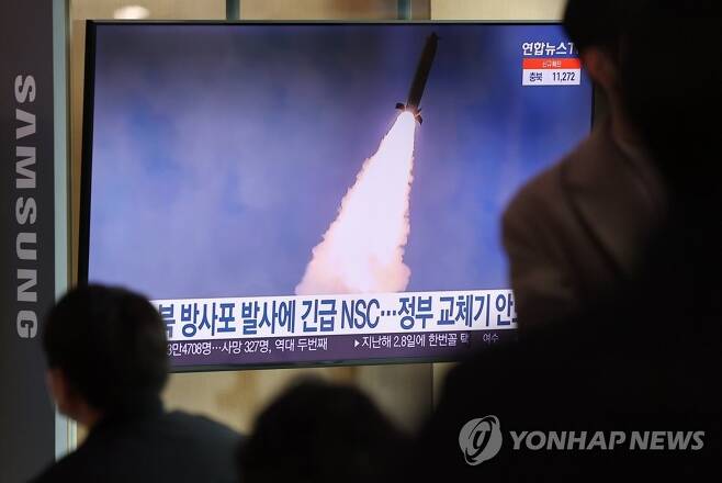 3월 20일 북한 서해상 방사포 발사 관련 뉴스를 보는 시민들 [연합뉴스 자료사진]