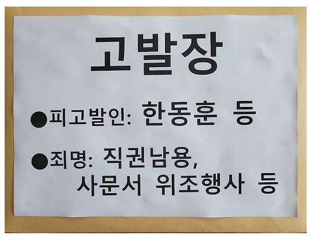 사법정의바로세우기시민행동 제공