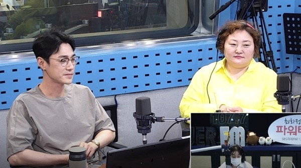 SBS 파워FM '최화정의 파워타임' 방송 화면 캡처 © 뉴스1