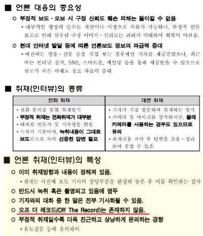 서울정보소통광장 캡처