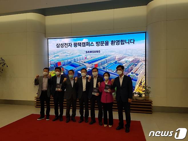 22일 이종호 과학기술정보통신부 장관은 국회 과학기술정보통신위원회 소속 국민의힘 의원들과 함께 경기 평택 삼성전자 반도체 공장을 방문했다.(박성중 의원실 제공) © 뉴스1