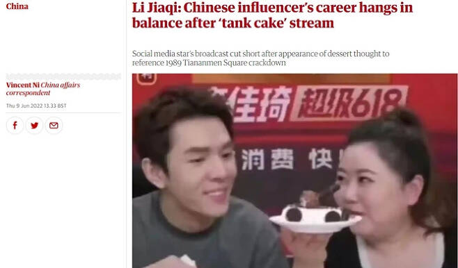 영국 매체 가디언에 따르면 중국의 한 인플루언서는 지난 3일(현지시각) 생방송 중 아이스크림을 탱크 모양으로 꾸몄다가 방송이 중단됐다. 사진은 인플루언서 리자치(왼쪽)가 이날 아이스크림 홍보 방송을 진행하는 모습. /사진=영국 매체 가디언 공식 홈페이지 캡처