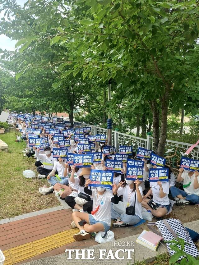 23일 오전 9시 30분 포항교육지원청 앞에서 효자초등학교 학부모들이 집회를 갖고 있다. /포항=안병철 기자