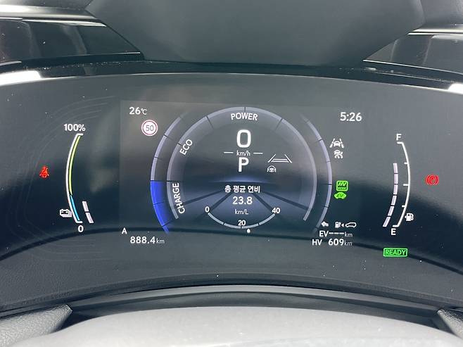 Fuel efficiency of NX 450h+ (Hong Yoo/ The Korea Herald)