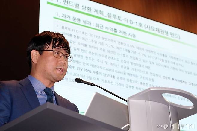 이종필 라임자산운용 부사장이 14일 오후 서울 여의도 IFC에서 최근 6200억원 규모의 사모펀드 환매 중단 사태와 관련해 브리핑 하고 있다. /사진=이기범 기자 leekb@